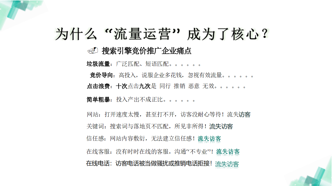 商机无限广告_05.png